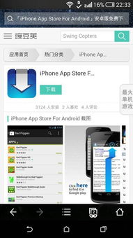 安卓系统怎么调整app,APP生成与个性化定制技巧