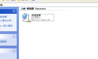 安卓系统 拨号上网,操作指南与软件推荐