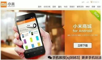 手机安卓系统定制开发,打造专属移动体验的奥秘