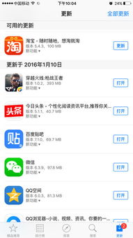 苹果用户转到安卓系统,体验转变与挑战并存
