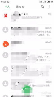 安卓系统短信哪里设置,短信功能设置与个性化定制指南