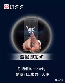 安卓系统拼夕夕,安卓用户专属的抢购神器