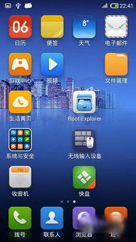vivo安卓系统只有4.2.2,探索智能生活新境界