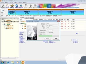 硬盘做系统和安卓,打造个性化电脑体验指南