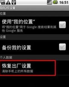 唯美指令安卓系统版本,个性化桌面布局与实用功能一览