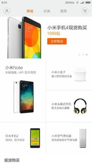 小米苹果安卓系统转换,小米、苹果、安卓系统转换攻略全解析