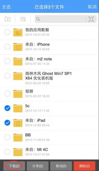 ipad上下载安卓系统,兼容性与使用指南