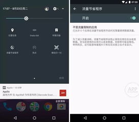 新e系统安卓版,功能升级与用户体验革新揭秘