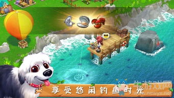 好农场游戏安卓系统,尽享丰收喜悦