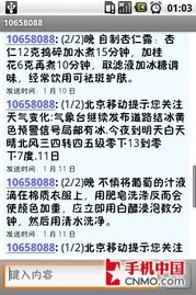 安卓系统怎么换桌面,个性化设置与更换指南