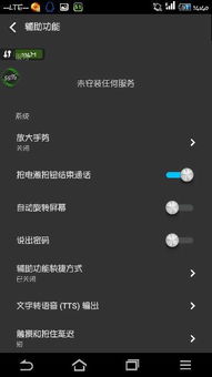 安卓系统双击版本信息,探索双击版本信息功能的应用与便利