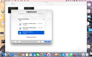 mac重装安卓系统教程,Mac电脑轻松安装安卓系统全攻略
