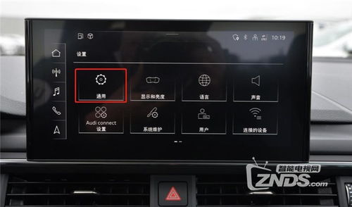 汽车软件安卓系统架构,从底层到应用层