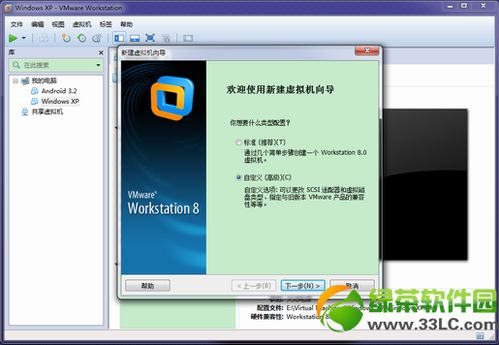 vm安卓虚拟手机系统,多版本兼容、安全隐私与便捷操作体验