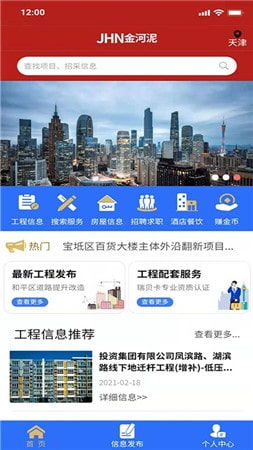 软件做泥安卓系统,从软件定制到个性化体验
