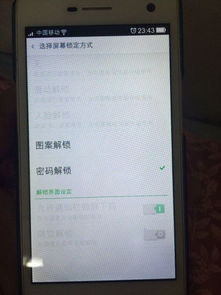 安卓系统突然锁死,安卓系统突然锁死？揭秘解决之道与预防措施