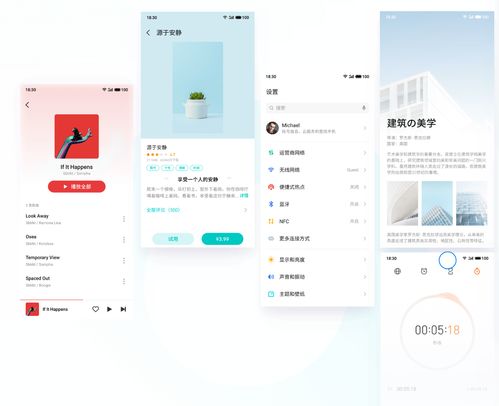 安卓系统最好的 ui,打造个性化、流畅体验的秘籍