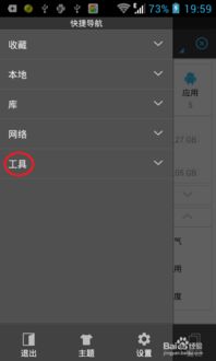 安卓子系统如何卸载,轻松彻底清除系统组件