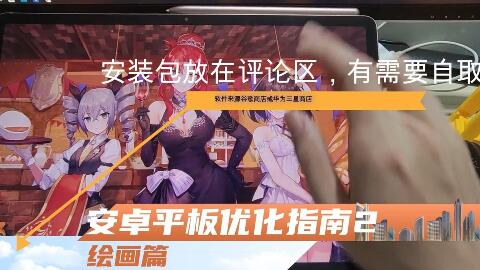 安卓系统的ipad绘画,探索创意无限的艺术新领域