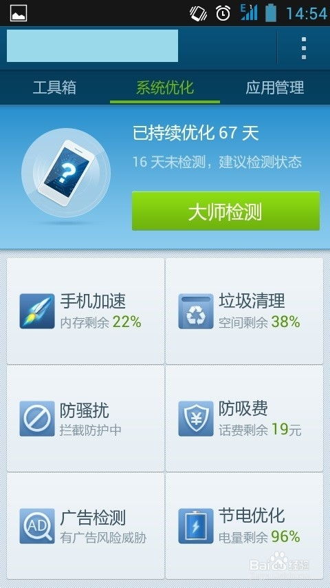 运行内存安卓系统,揭秘安卓系统性能与内存优化之道