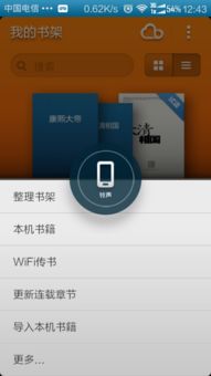 手机安卓系统读声,让文字与声音无缝转换的魔法之旅