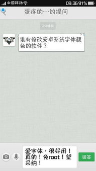 安卓10系统字体颜色,个性化定制与视觉体验升级