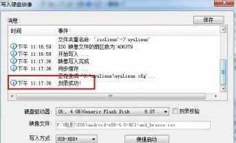 安卓u盘系统声音,体验U盘系统声音的魅力