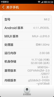 安卓系统拨号栏在哪,拨号栏位置与自定义技巧揭秘