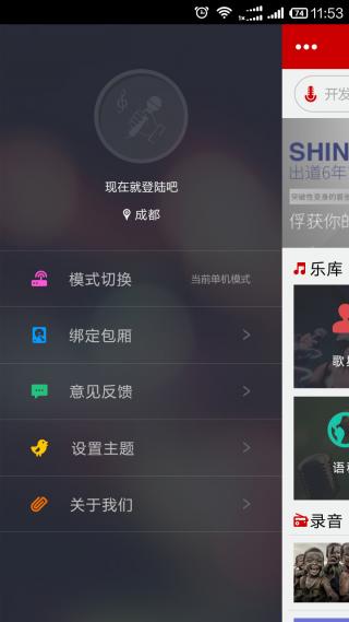 点歌系统 安卓版 下载,轻松打造个性化K歌体验”
