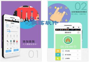 安卓系统监控绿色守护,绿色守护功能解析与应用技巧