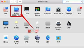 macbookair苹果切换安卓系统,MacBook Air苹果系统切换至安卓系统全攻略