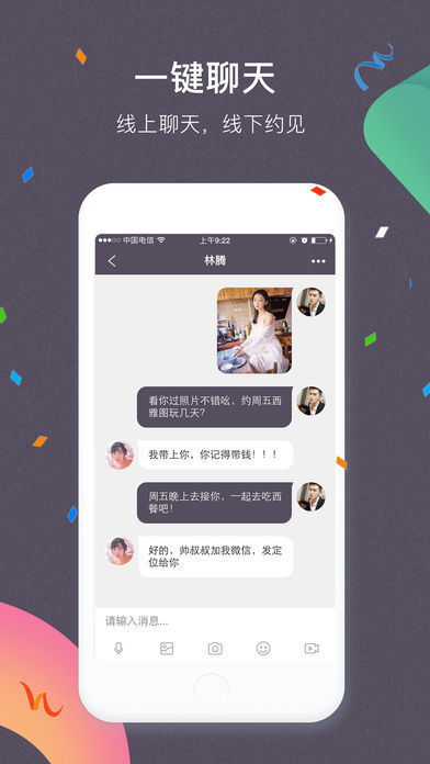夜色陌约安卓系统,探索安卓系统个性化设置与同步技巧
