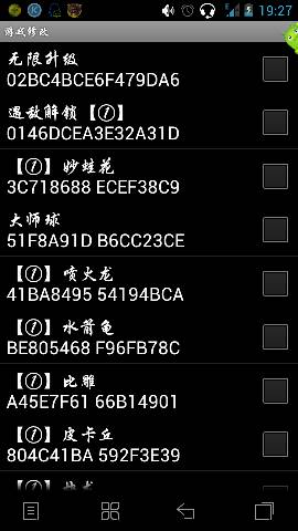 宠物捕捉系统3.0安卓,智能领养与宠物管理新篇章”