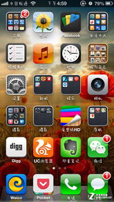 ios更换安卓系统字体,字体适配与个性化定制攻略