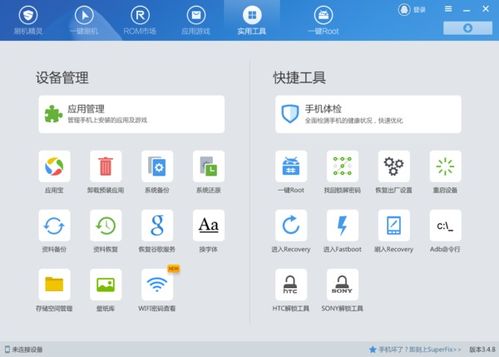 安卓系统怎么调出密码,恢复手机自由”