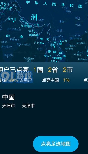 安卓系统 世界地图,安卓系统下的世界地图导航指南