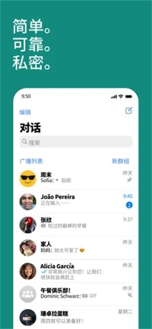 安卓系统怎么下whatsapp,体验全球即时通讯新篇章”