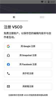 安卓系统怎么用vsco,打造个性化照片的胶片风格之旅