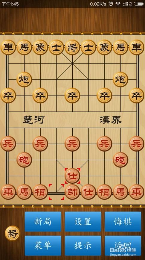 安卓系统好玩的象棋,挑战无限