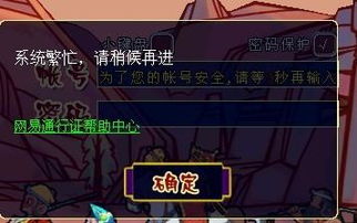 梦幻安卓版系统繁忙,揭秘高效解决之道