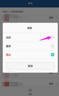 安卓系统 微信掉线,安卓系统下微信掉线原因及解决方法详解