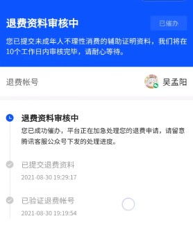 安卓系统能退款么,了解退款政策与操作流程