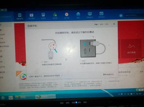 优学派安卓系统删除,高效删除操作指南