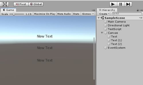 unity 安卓获取系统时间,实现智能时间管理