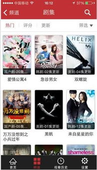 emule是安卓系统吗,Emule在安卓系统中的应用与使用指南