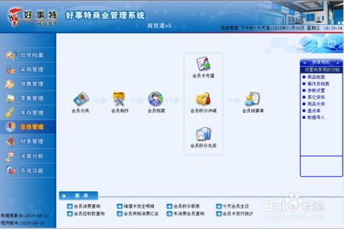安卓开发结账系统,创新支付体验与高效零售管理解决方案