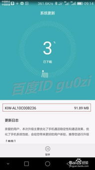 安卓系统5.1怎么升级,轻松实现系统升级与优化