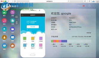 mac是安卓系统吗,揭秘Mac与安卓系统的差异与兼容性