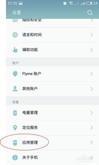 安卓系统更新怎么消除,可能需要接受这一功能作为系统的一部分。