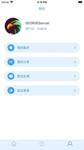 安卓系统手机画图软件,绘享生活